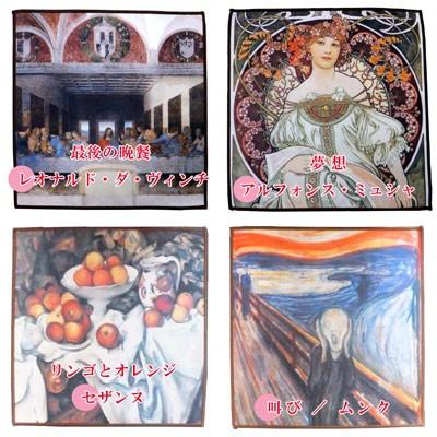 西洋絵画 マスターピース マイクロファイバー デジタルプリント