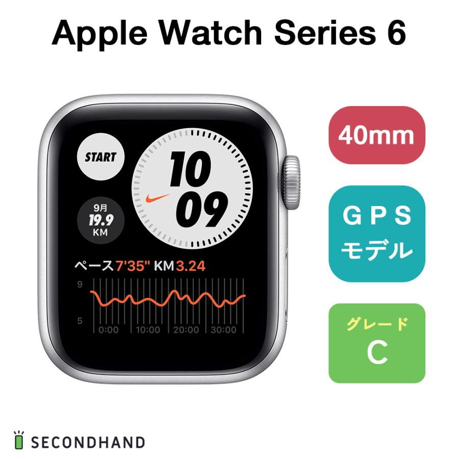 Apple Watch Series 6 NIKE+ 40mm アルミケース GPS Cグレード 