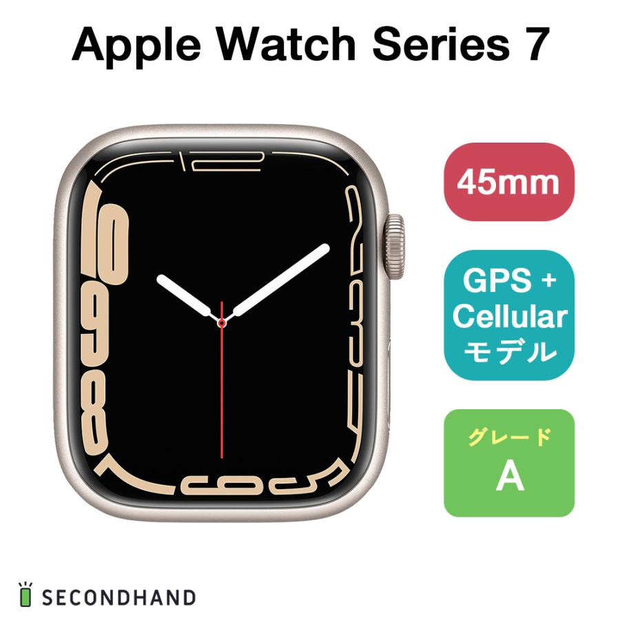 Apple Watch Series 7 45mm アルミケース GPS+Cellular 新品に近い