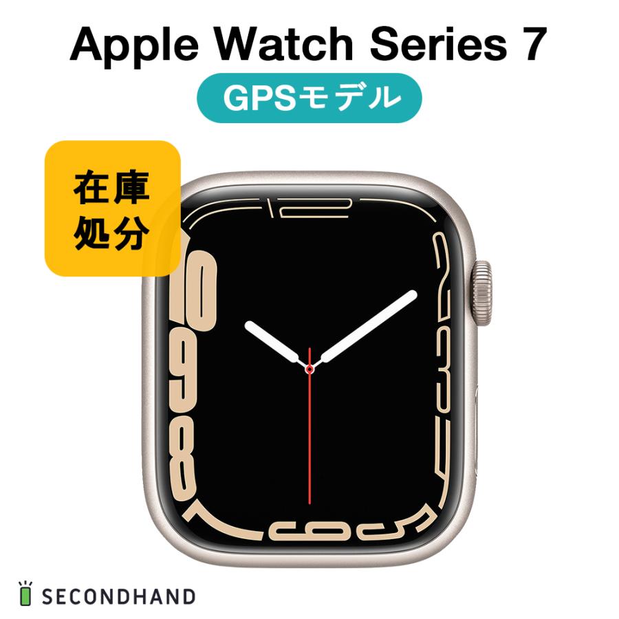 Apple Watch Series 7 45mm アルミケース GPS ジャンクB スターライト  