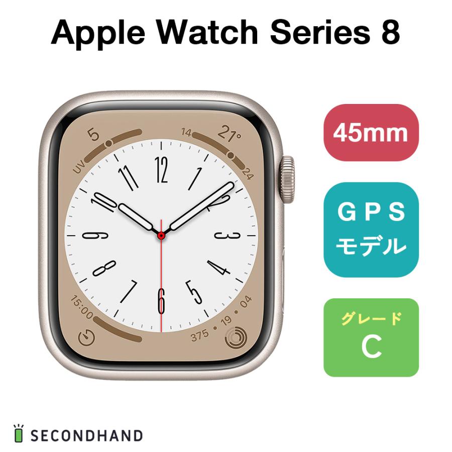 Apple Watch Series 8 45mm アルミニウムケース GPS グレードC スター 