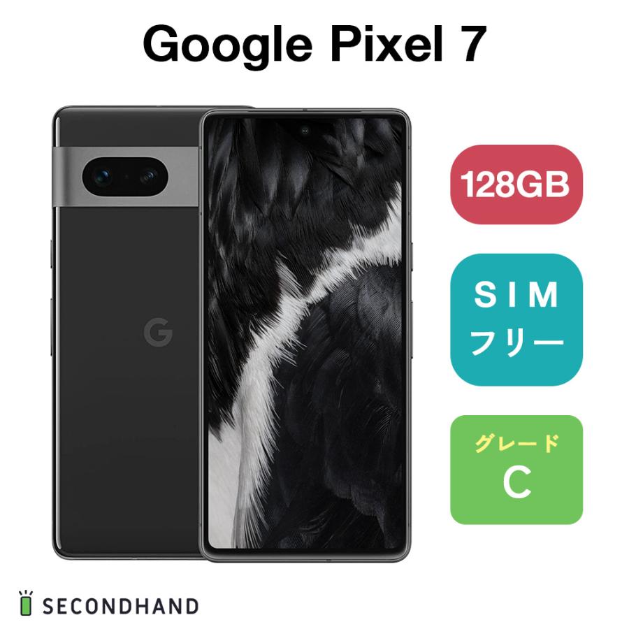Google Pixel 7 128GB G03Z5 Obsidian オブシディアン グレードC 