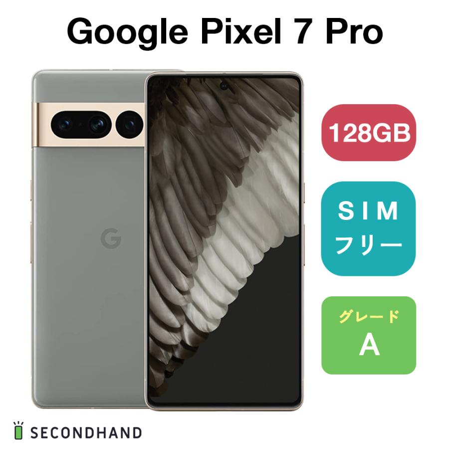 Google Pixel 7 Pro Hazel 128GB SIMフリースマホ