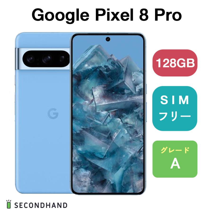 Google Pixel 8Pro GE9DP 128GB Bay SIMフリー グレードA グーグル
