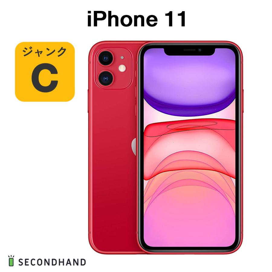 【ジャンク】Apple iPhone 11 (PRODUCT(RED)) 本体 iPhone 11 【ジャンク品】【中古】iPhone 64GB - (PRODUCT)RED