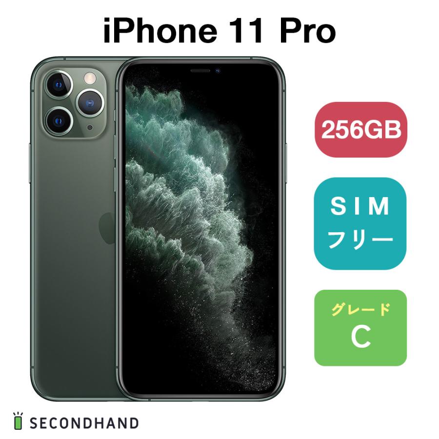 海外版 iPhone11Pro ミッドナイトグリーン 256 GB SIMフリー 