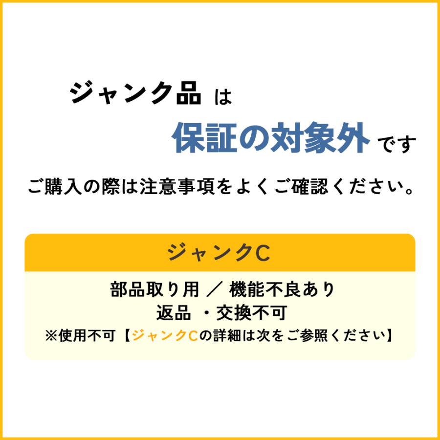 iPhone 12 【ジャンク品】【中古】iPhone 128GB ホワイトSIM
