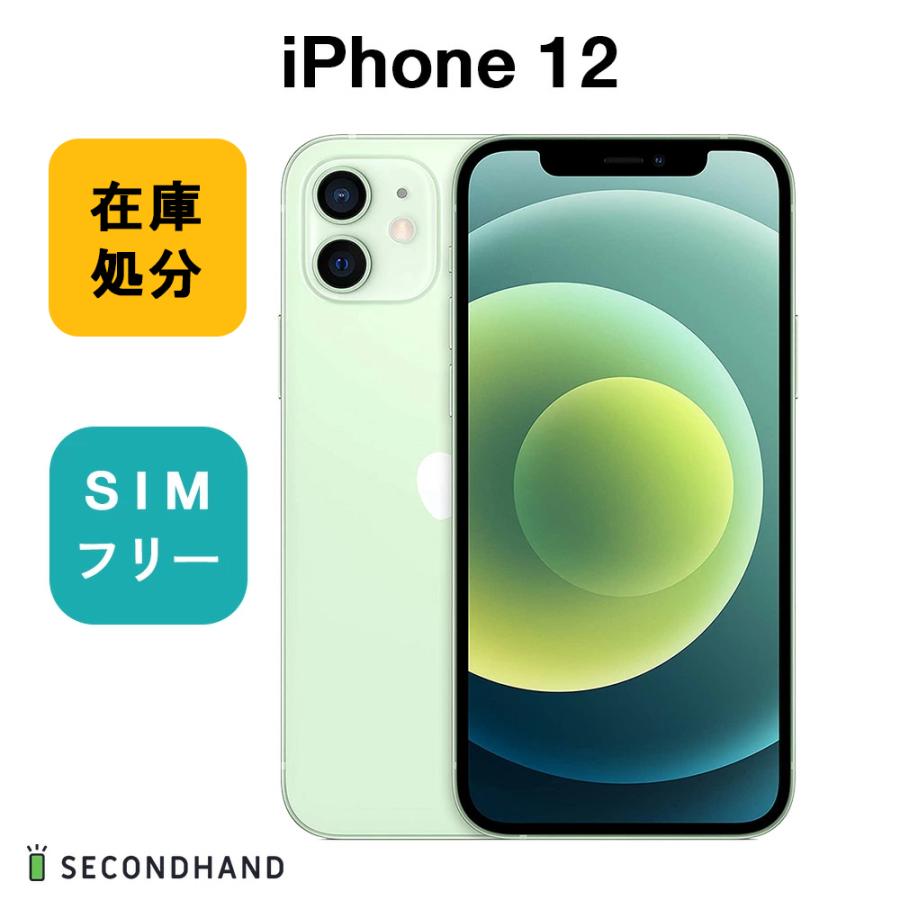 美品Apple iPhone 12 256GB グリーン Amazon.com: Apple iPhone 12, 256GB, Green - Unlocked
