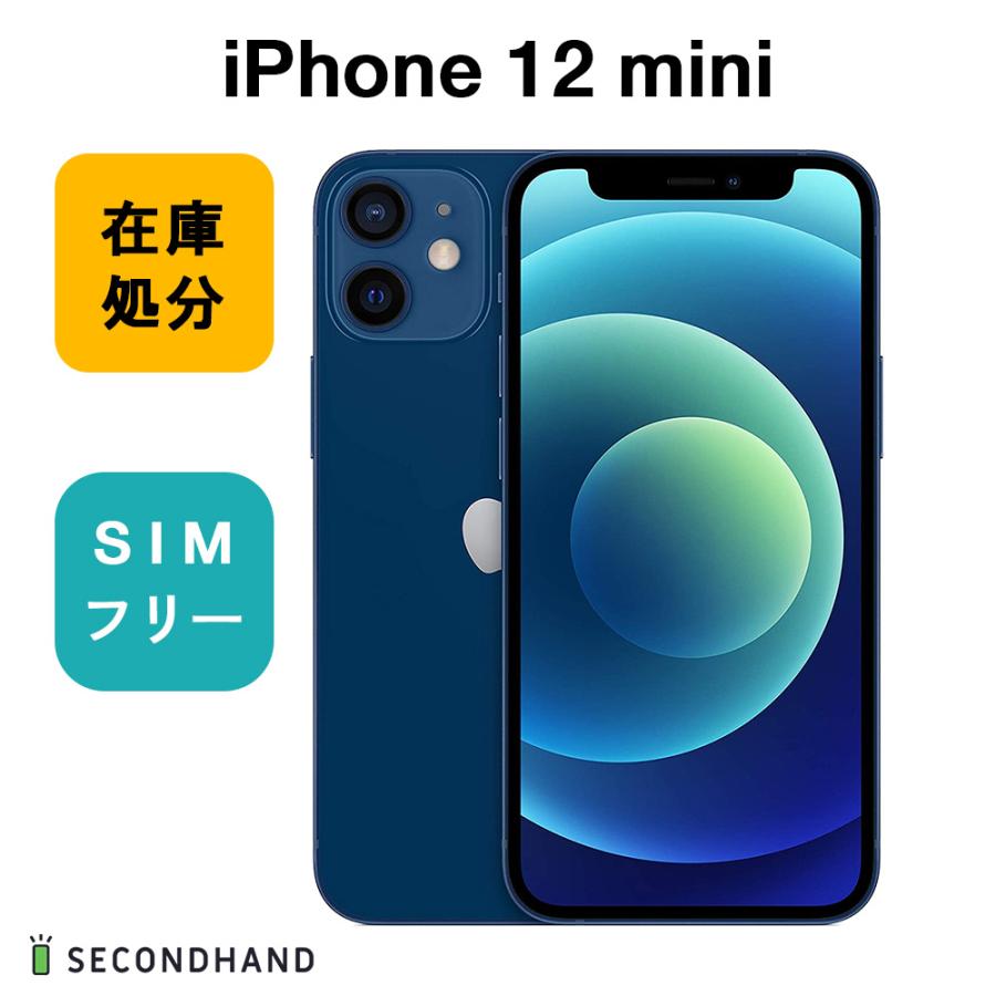 iPhone 12 mini 【使用可】iPhone 256GB ブルー アウトレット SIM  