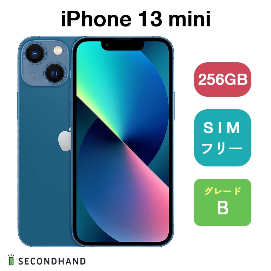 iPhone 13 mini 256GB - ブルー Bグレード SIMフリー アイフォン 