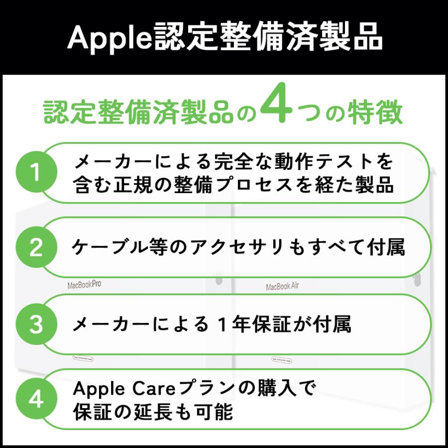 iPad Air 【認定整備品】iPad 第4世代 - WiFi + Cellularモデル iPad Air 【認定整備品】iPad 第4世代 - WiFi + Cellularモデル