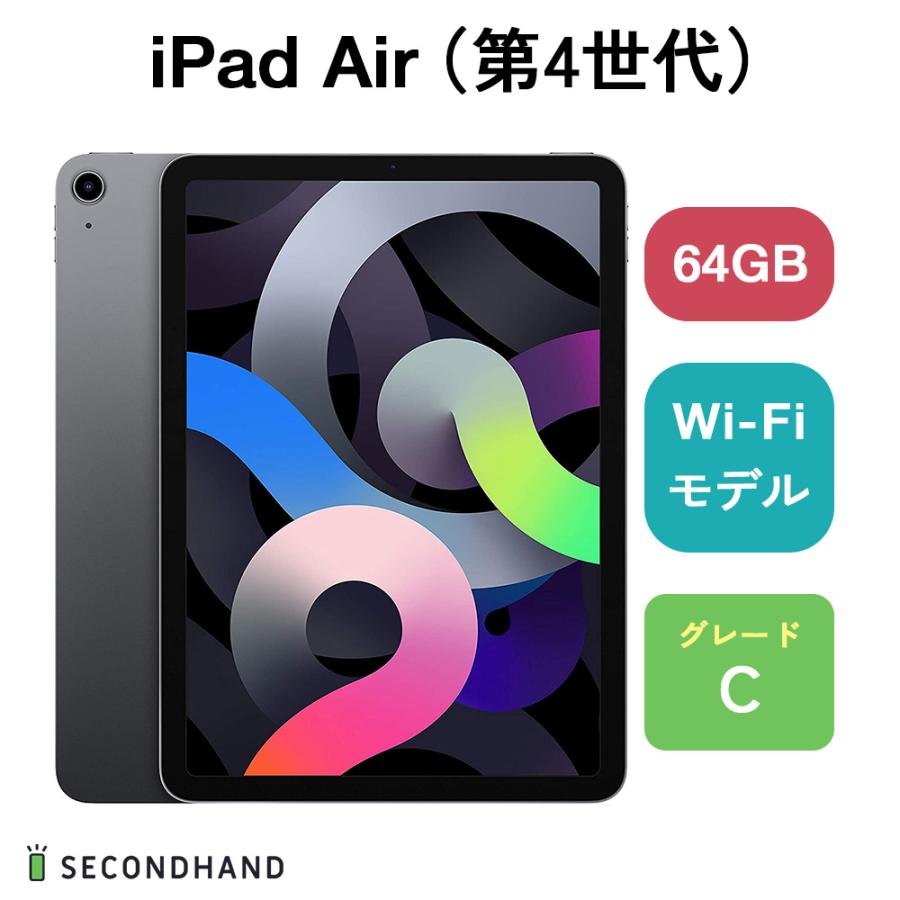 iPad Air 4 64GB Wi-Fi 最終値下げ Amazon.co.jp: 【整備済み品】 Apple iPad Air (第4世代) Wi-Fi