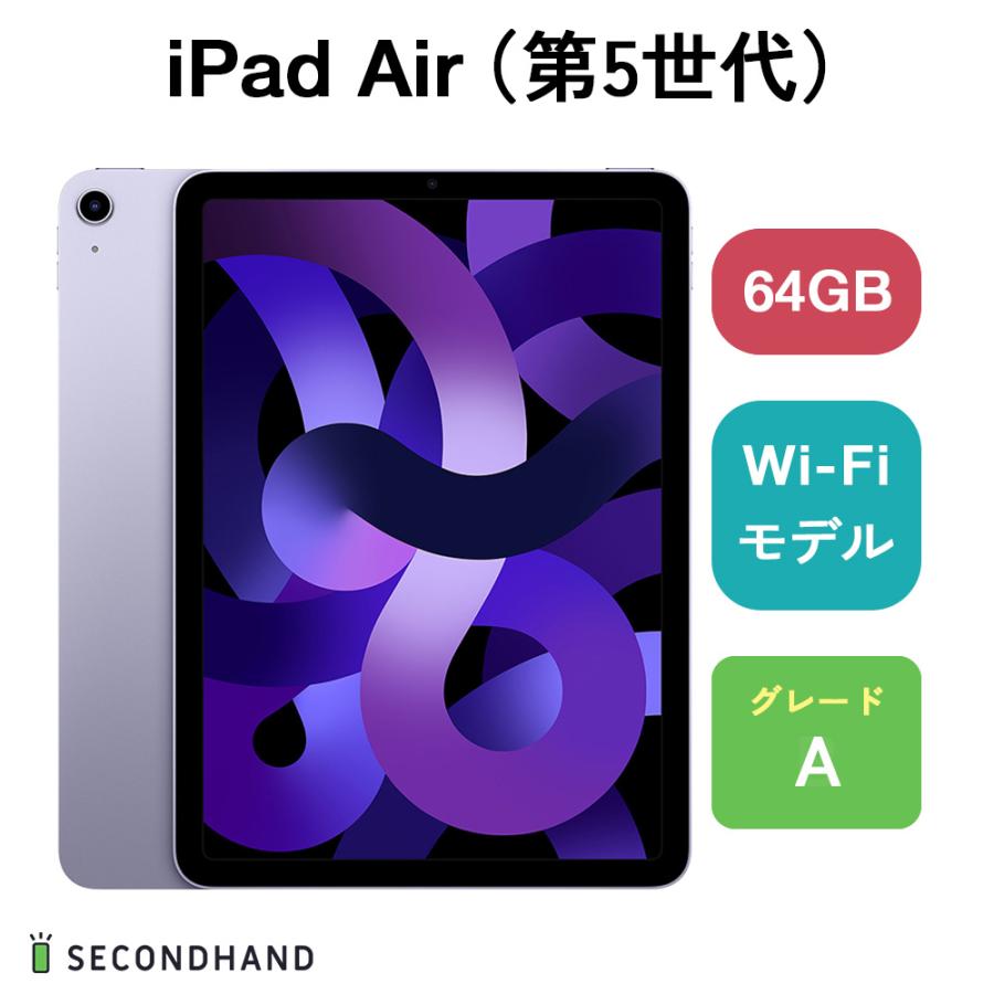 ジャンク】iPad Air 10.9第5世代 Wi-Fi 256 GB ジャンク】iPad Air 10.9第5世代 Wi-Fi 256 GB