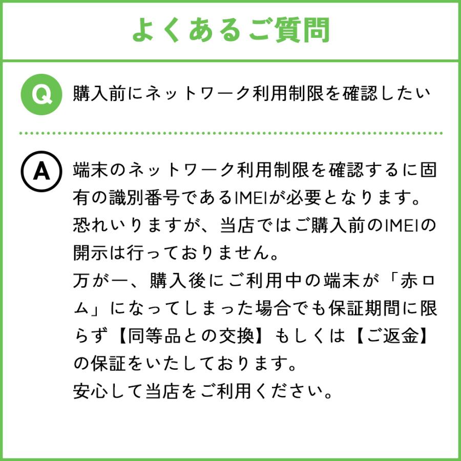 iPad mini (第6世代) Wi-Fi+Cellularモデル 64GB ピンク B