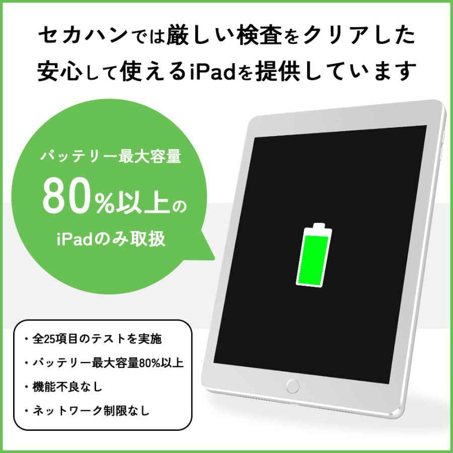iPad mini (第6世代) Wi-Fi+Cellularモデル 64GB パープル Bグレード
