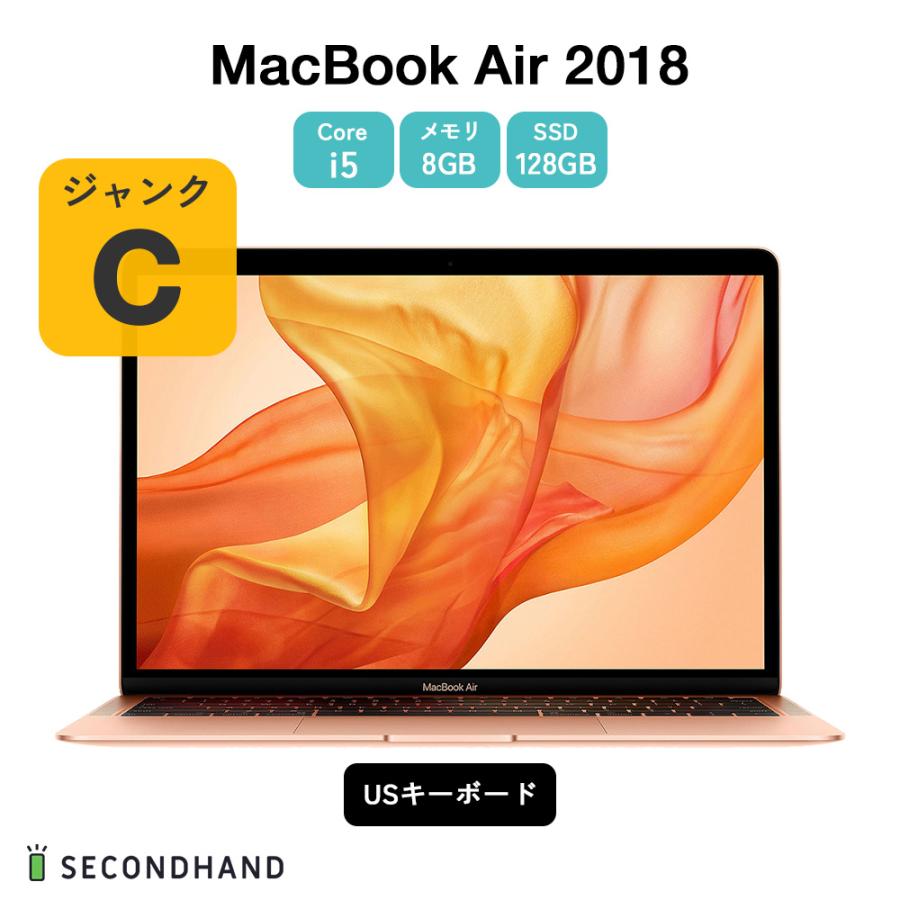 MacBook Air 13㌅ US配列 2018 i5 8GB 128GB MacBookAir 13