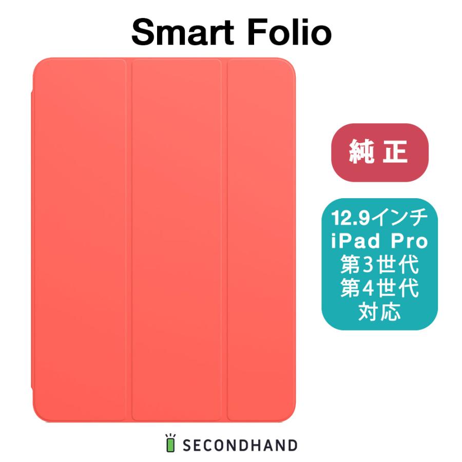 箱有 iPad Air 第4世代 256GB + 純正 Smart Folio Genuine / Official Apple iPad Air (4th, 5th & 6th gen) Smart