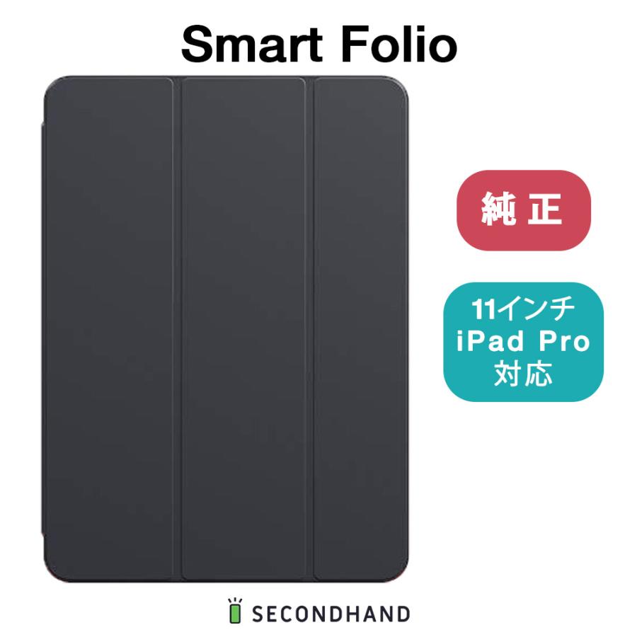Apple Apple純正品 / 箱あり 11インチiPad Pro用 （第1世代）Smart 