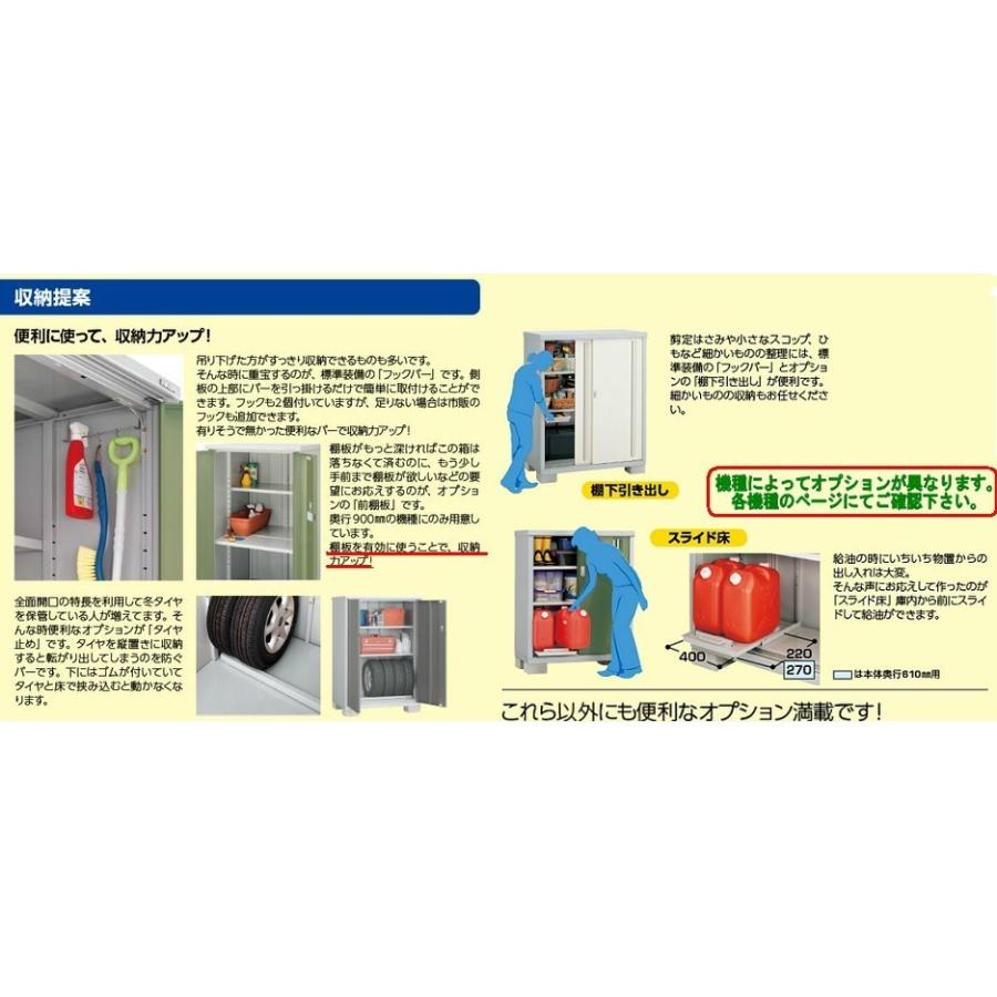 イナバ物置　棚板01-1(H1-0171)奥行450ｍｍｘ幅853ｍｍ　1枚入り　シンプリーオプション｜y-seidashop｜02