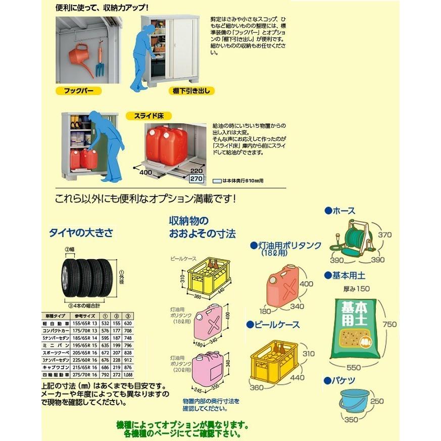 イナバ物置　棚板46-1(H2-4671)奥行450ｍｍｘ幅743ｍｍ　1枚入り　シンプリーオプション｜y-seidashop｜03