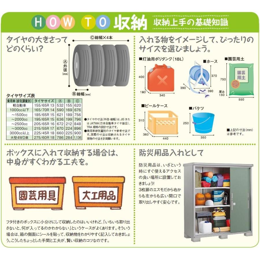 ヨド物置 別売棚板 A1.5型 間口1050x奥行380 エルモ（中・大型物置