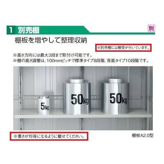送料別途】ヨド物置 別売棚板 A2.0型 間口1400x奥行380 エルモ 送料別途】ヨド物置 別売棚板 A2.0型 間口1400x奥行380 エルモ