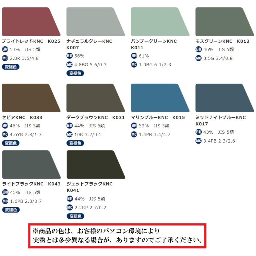 平板/極みMAX/厚み0.35mm×長さ1550mm 幅914mm/1枚/カラー