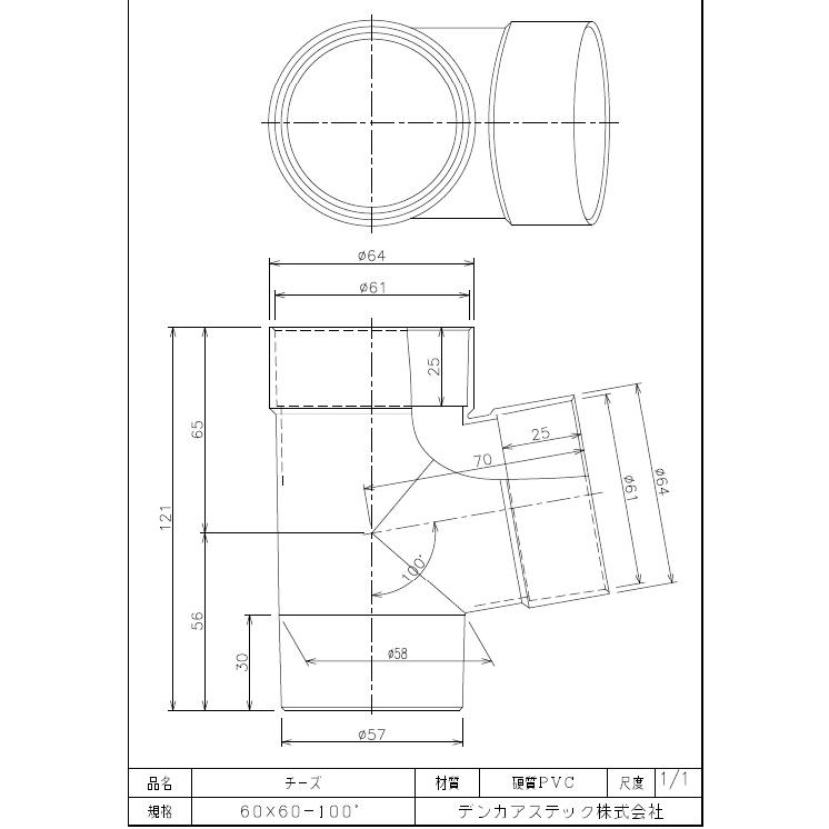 送料別途】チーズ 60x60-100゜[A3082T220]/デンカ/トヨ雨樋（あまどい