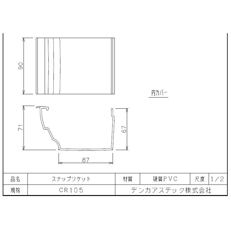 天然素材の撥　売れないので値下げしました！ 天然素材の撥 売れないので値下げしました！