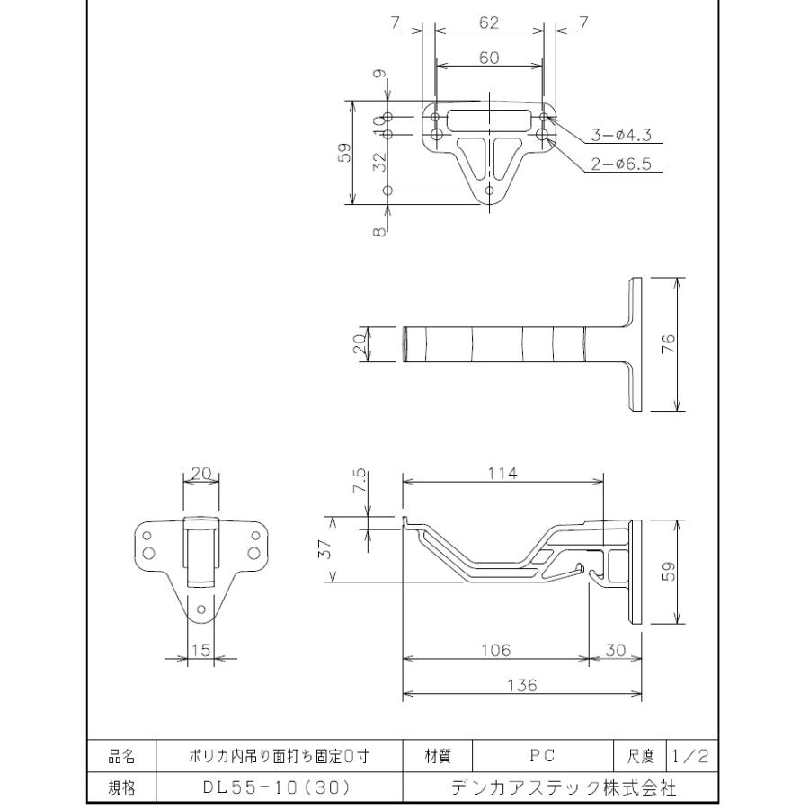 送料別途】ポリカ内吊り式面打ち固定式 DL55-10(30) C (透明)(50 送料別途】ポリカ内吊り式面打ち固定式 DL55-10(30) C (透明)(50