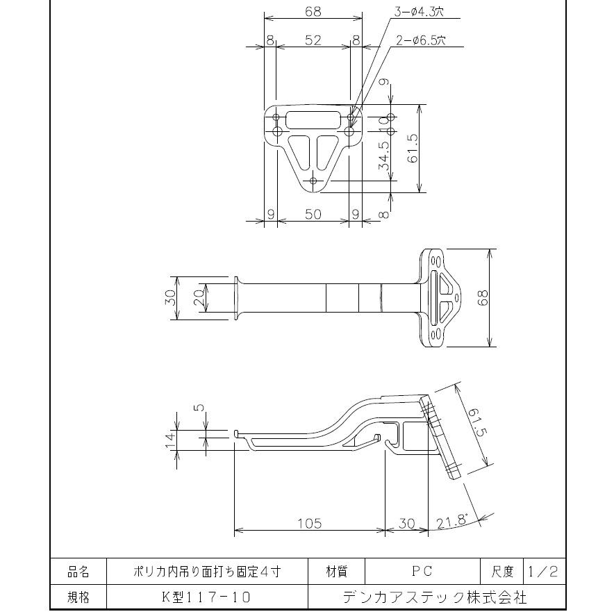 あきんど 取り置き商品 動作確認中 9/30 PV4B-ANFK | パワーバンド取付対応露出用取付自在フタ高耐候性