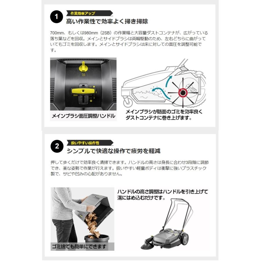 ケルヒャー ケルヒャー【新】KM70/20C 業務用掃除機(手押し式 ケルヒャー ケルヒャー【新】KM70/20C 業務用掃除機(手押し式