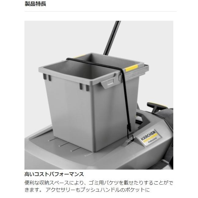 ケルヒャー ケルヒャー【新】KM70/20C 業務用掃除機(手押し式 ケルヒャー ケルヒャー【新】KM70/20C 業務用掃除機(手押し式