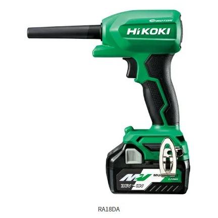 HiKOKI 18Vコードレスエアダスタ RA18DA(NN)本体のみ品 HiKOKI（ハイコーキ） コードレス エアダスタ【RA18DA(NN)18V】本体