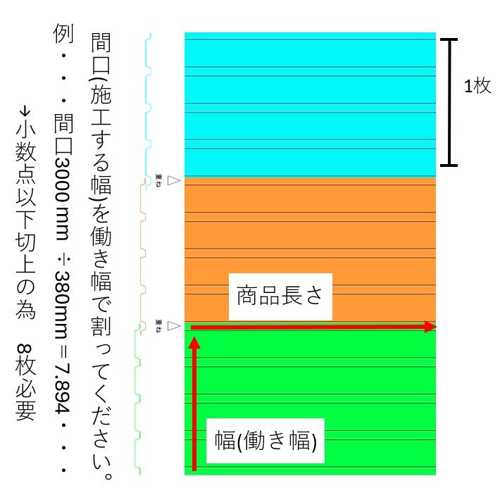 送料別途】横葺屋根材 AT式2型 厚み0.4mm 長さ〜2300mm 送料別途】横葺屋根材 AT式2型 厚み0.4mm 長さ〜2300mm