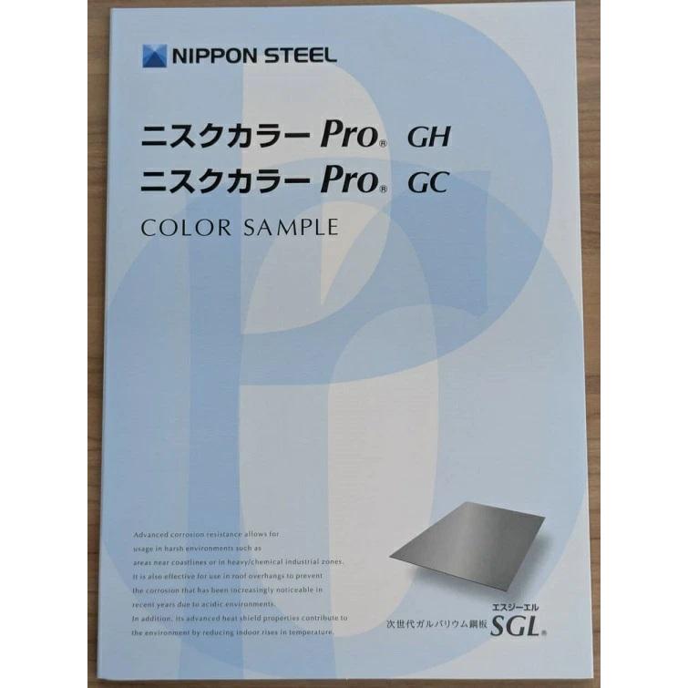 カラーサンプル : 建材ステーション Yahoo!店 - 通販 - Yahoo!ショッピング