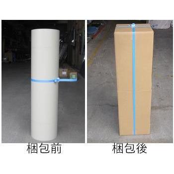 送料別途】銅板/平板/厚み0.35mm×幅455mm×長さオーダー1801mm