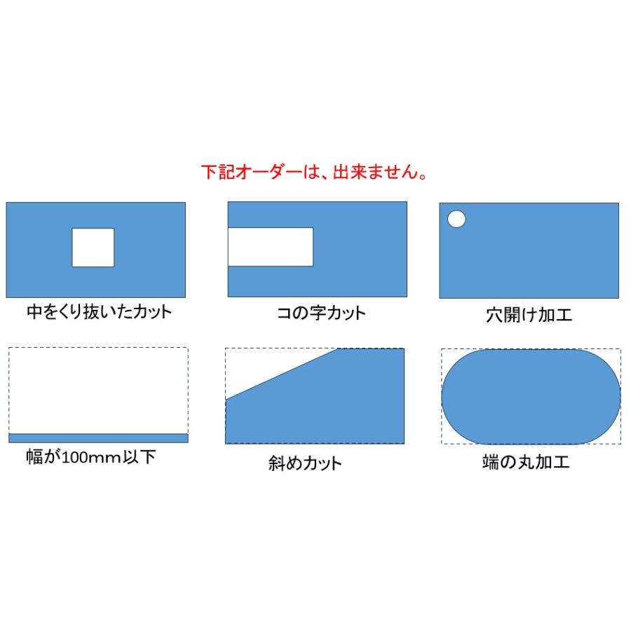 送料別途】銅板/平板/厚み0.35mm×幅455mm×長さオーダー2201mm〜2300mm