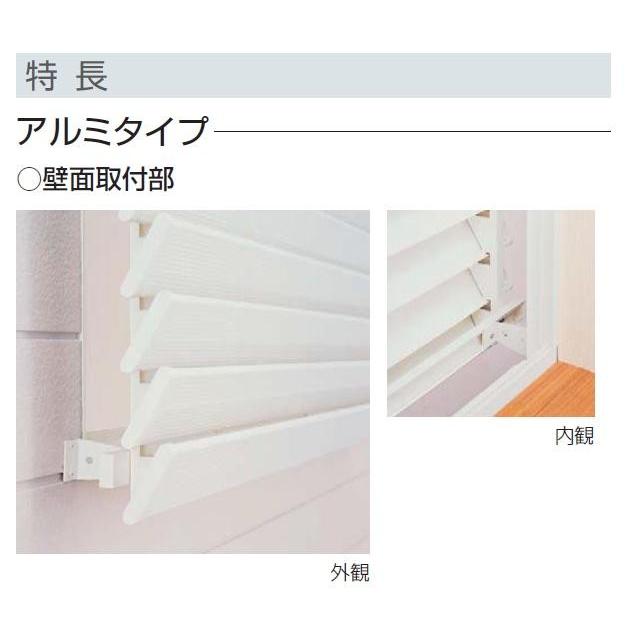 ウインバイザー　ELG-0909　幅920x高さ935mm　アルミタイプ/目隠し/日よけ/YKKap_4