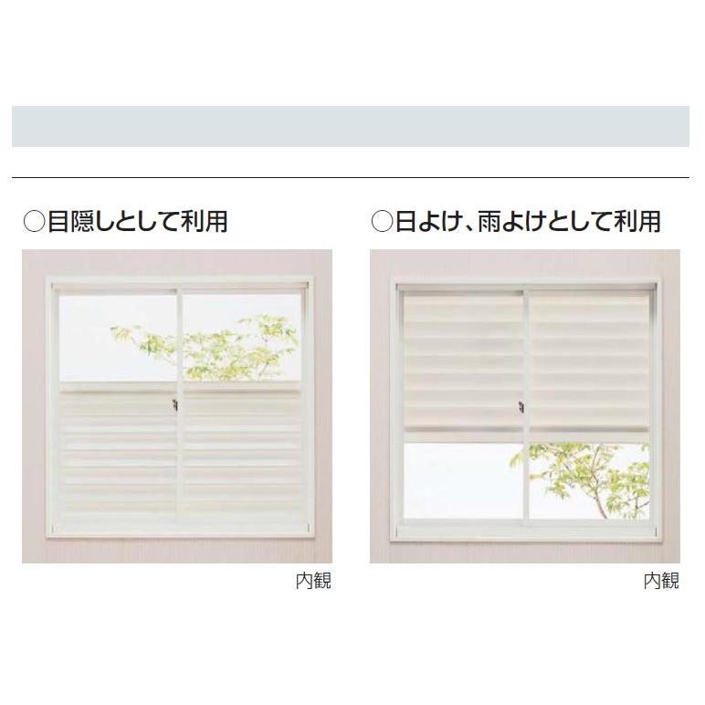 ウインバイザー　ELG-0909　幅920x高さ935mm　アルミタイプ/目隠し/日よけ/YKKap_5