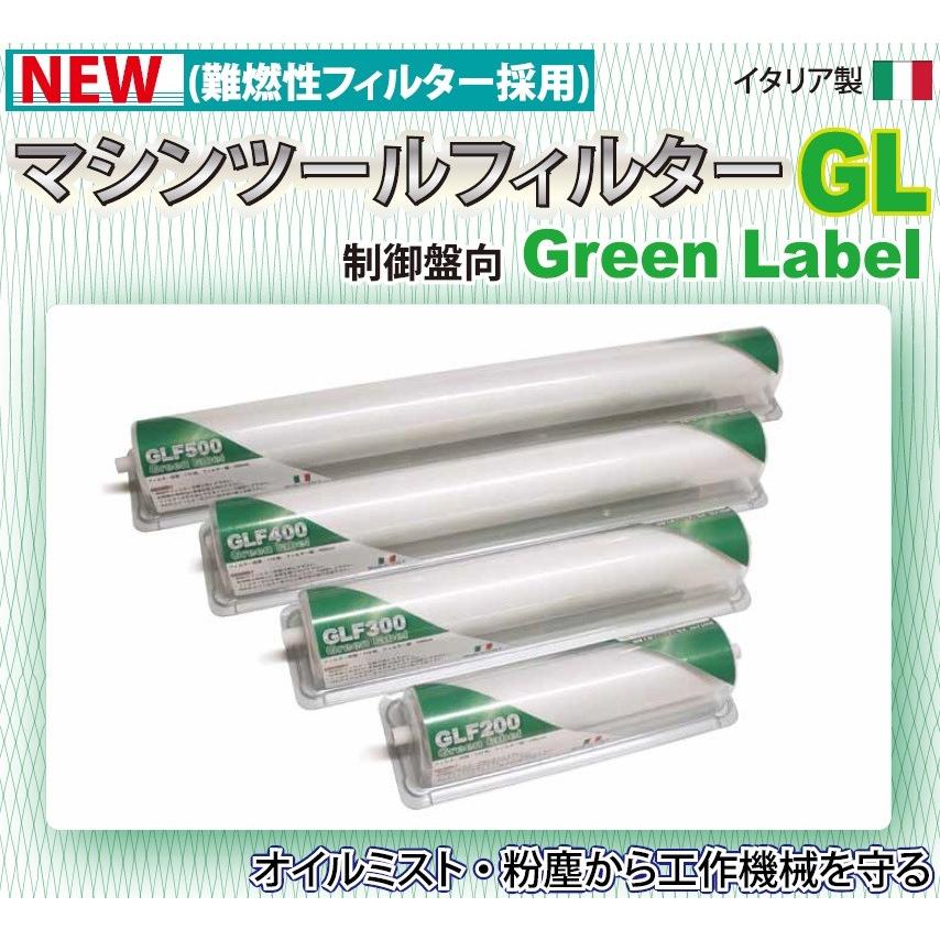 送料別途・代引不可】本体 マシンツールフィルターGLF GLF200 送料別途・代引不可】本体 マシンツールフィルターGLF GLF200