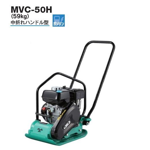 法人限定】【三笠産業】【中折れハンドルタイプ】プレート