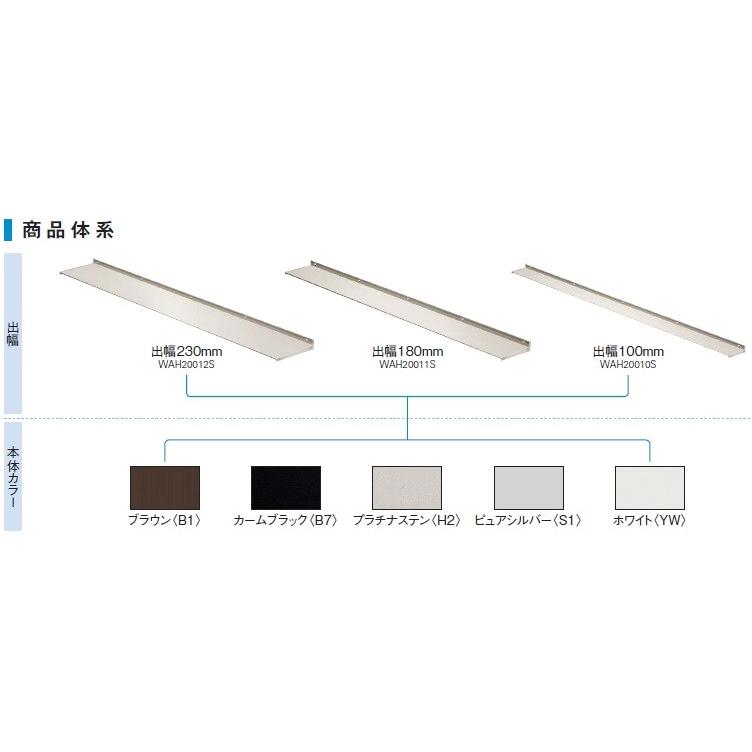 ひさしページ 後付け窓ひさし サッシW(幅)250mm 出幅230mm 9PR-S-021023/コン