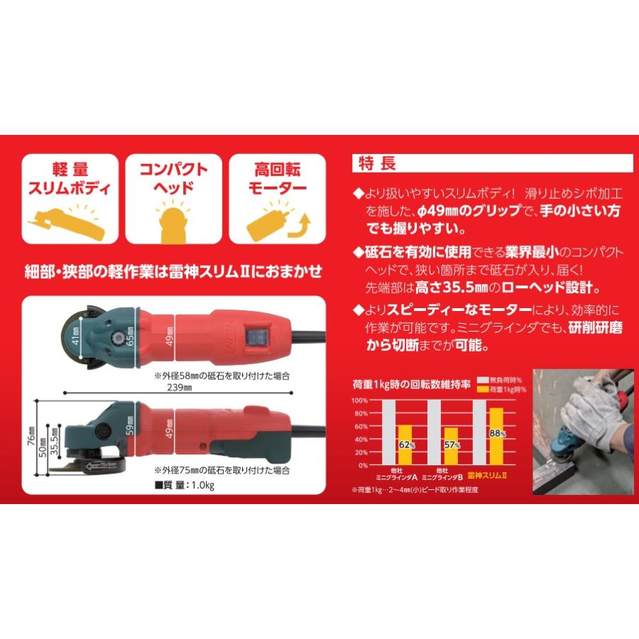 グラインダー 1.jpg?v=1616559922