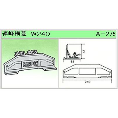 送料別途 連峰横葺 ステンレス 黒 横葺屋根用雪止め 雪止め 金具 Renpou Suten 建材ステーション Yahoo 店 通販 Yahoo ショッピング