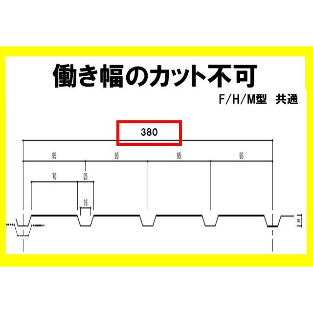 送料別途】角波(4山)4380 厚み0.3mm×長さオーダー2,201mm〜2,300 送料別途】角波(4山)4380 厚み0.3mm×長さオーダー2,201mm〜2,300