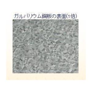 【送料別途】カーポート屋根材(金属屋根)厚み0.6mm/長さ〜2500mm(オーダー)折板(せっぱん)/裏貼無/車庫屋根材/88タイプ【無塗装　ガルバリウム鋼鈑　GL生地】｜y-seidashop｜02