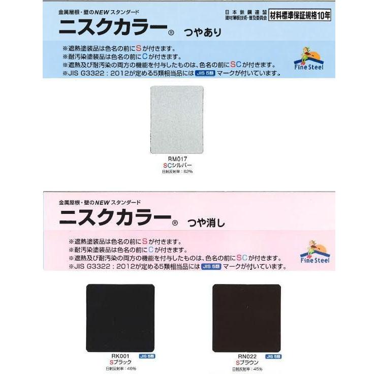 送料別途 カーポート屋根材 金属屋根 カラー 厚み0 8mm 長さ1500mm 定尺 折板 せっぱん タイプ カラーガルバリウム鋼鈑 裏貼無 車庫 屋根材 Skr 08 1500 Color 建材ステーション Yahoo 店 通販 Yahoo ショッピング