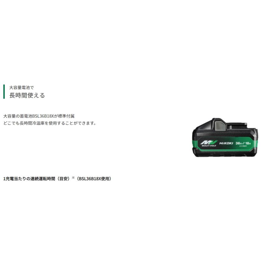 日立（HITACHI） HIKOKI 充電式冷温庫(25L)【UL18DBA(WMGZ)】セット品