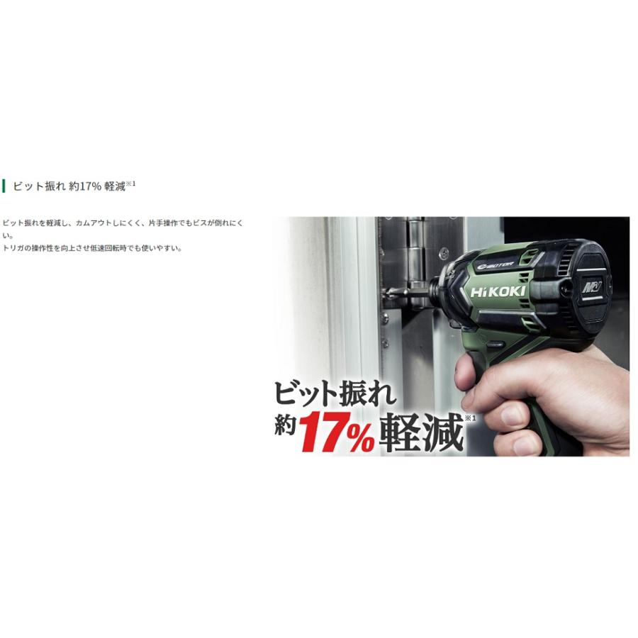 HiKOKI（ハイコーキ） 【在庫有】HIKOKI 36Vコードレスインパクト